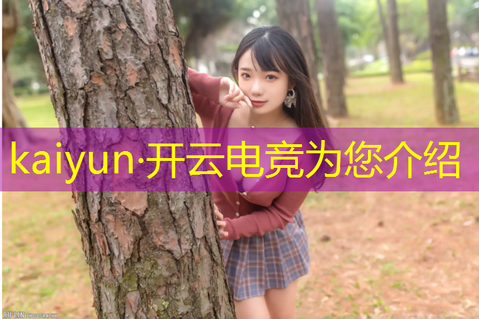kaiyun·开云电竞为您介绍：电竞蓝牙耳机英雄联盟