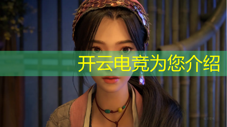 kaiyun·开云电竞为您介绍：苏州英雄联盟电竞俱乐部都有啥