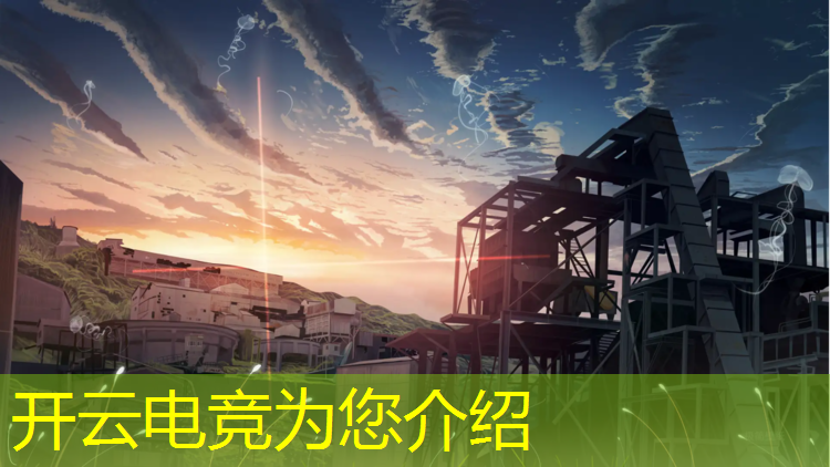 kaiyun·开云电竞为您介绍：电竞联盟经理勋章怎么升阶
