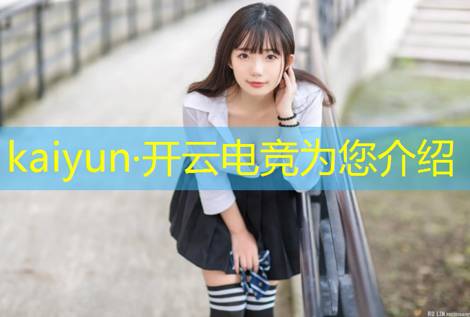 开云电竞为您介绍：策划书电竞例文活动对象