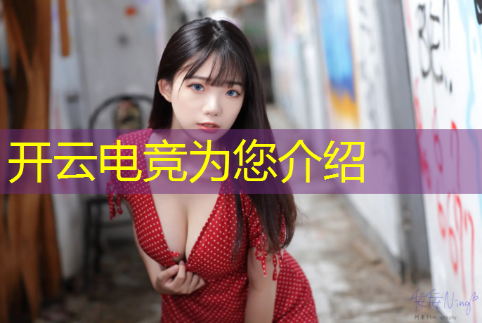 kaiyun·开云电竞为您介绍：享宝电竞网咖团购活动时间