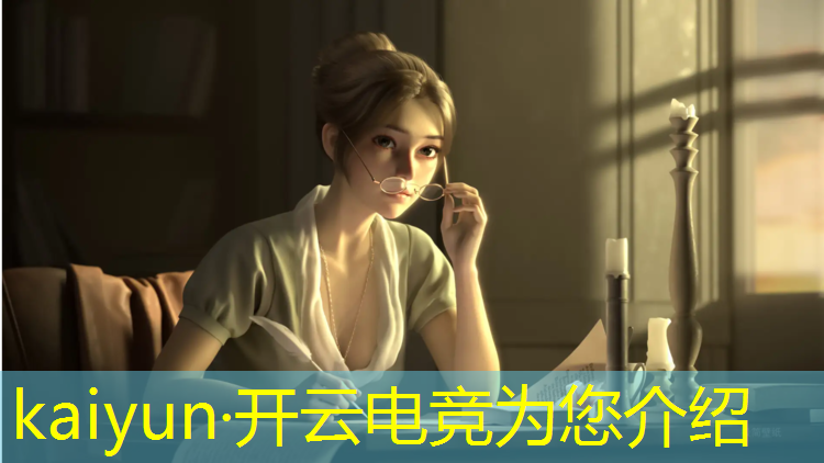 kaiyun·开云电竞为您介绍：电竞经理送装备是什么活动