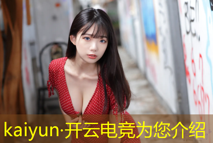 开云电竞为您介绍：cf手游企鹅电竞打折活动