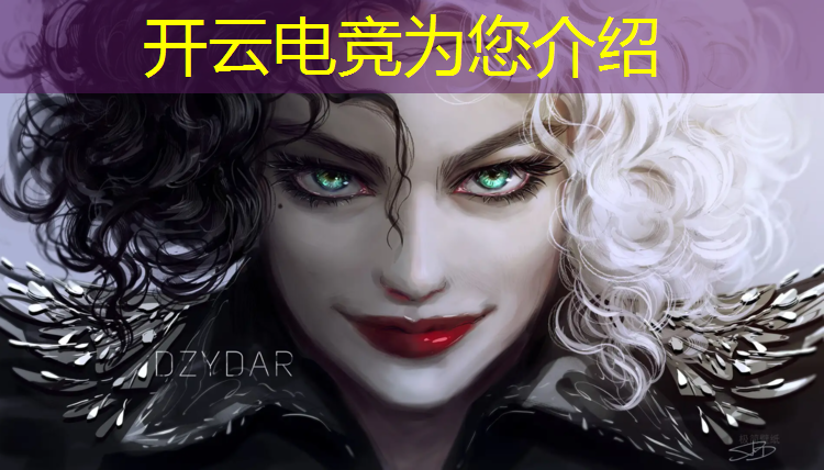 kaiyun·开云电竞为您介绍：电竞赛事bd什么意思