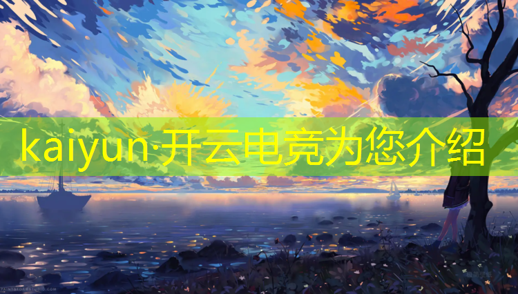 kaiyun·开云电竞为您介绍：冲浪电竞网吧团购活动