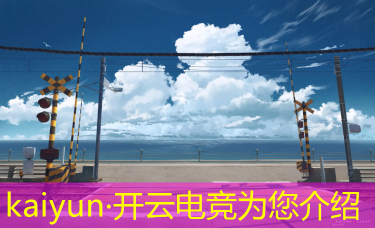 kaiyun·开云电竞为您介绍：荒野乱斗电竞赛事图标