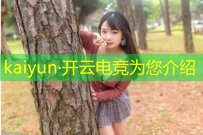 kaiyun·开云电竞为您介绍：上什么电竞班好学英语