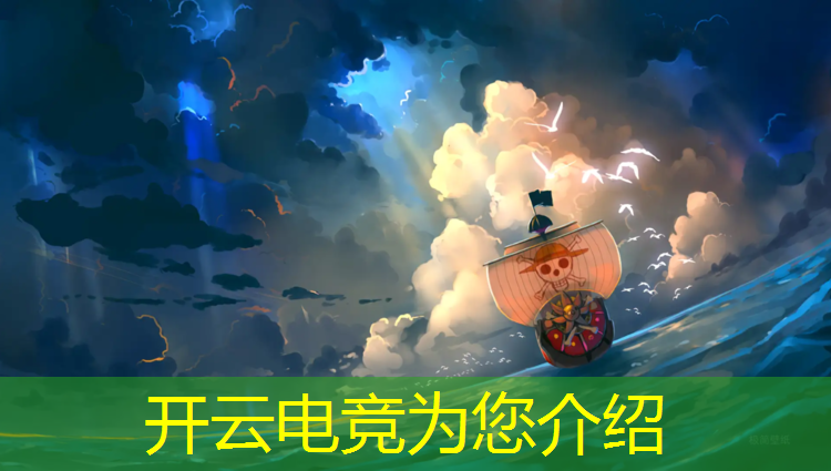 kaiyun·开云电竞为您介绍：天津电竞专业培训班有哪些