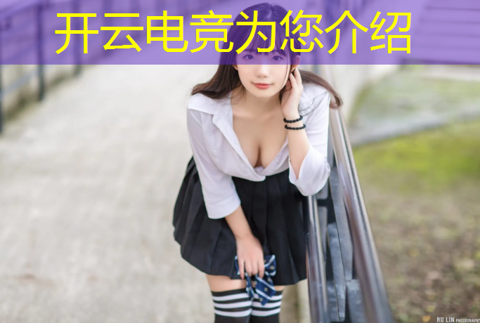 kaiyun·开云电竞为您介绍：东莞电竞电脑培训班地址
