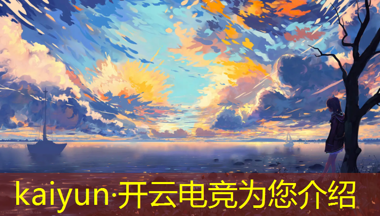 kaiyun·开云电竞为您介绍：保定哪个专科有电竞专业