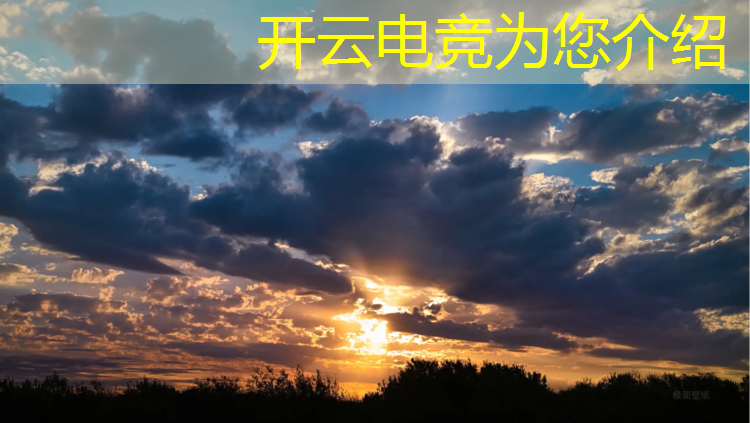 kaiyun·开云电竞为您介绍：三门峡电竞课程培训班地址