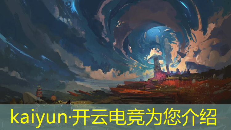 开云电竞为您介绍：和平精英电竞班有哪些