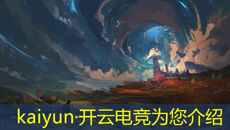 开云电竞为您介绍：怎么成为专业电竞员兼职