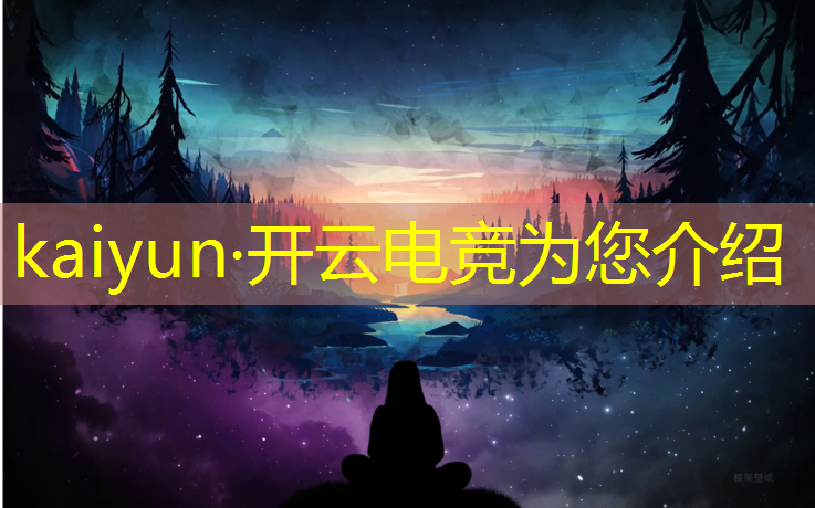 开云电竞为您介绍：k50电竞版专业拍照