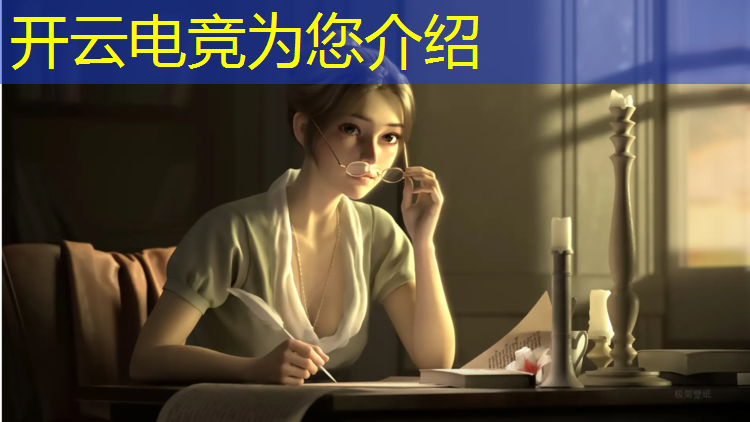 kaiyun·开云电竞为您介绍：有哪些与电竞有关的专业