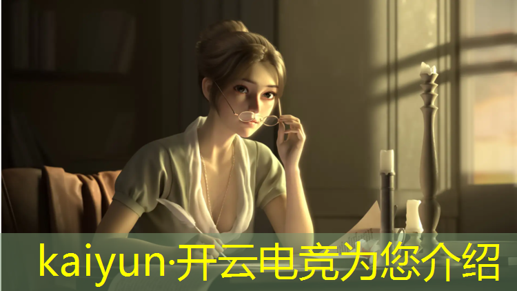 开云电竞为您介绍：河北哪个大学有电竞专业