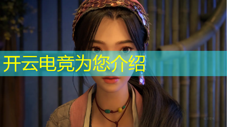 kaiyun·开云电竞为您介绍：安溪电竞专业学校排名榜