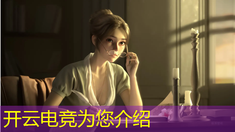 kaiyun·开云电竞为您介绍：王者荣耀电竞赛事头像