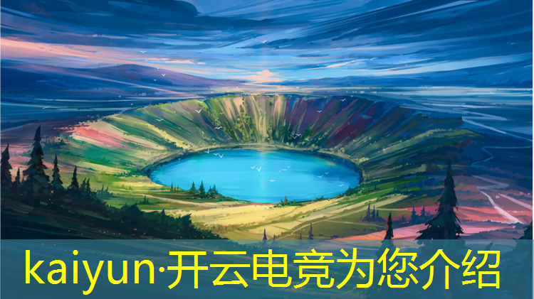 kaiyun·开云电竞为您介绍：清风电竞团购活动怎么参加