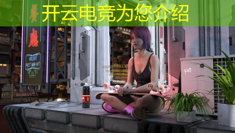kaiyun·开云电竞为您介绍：北大清华有没有电竞专业