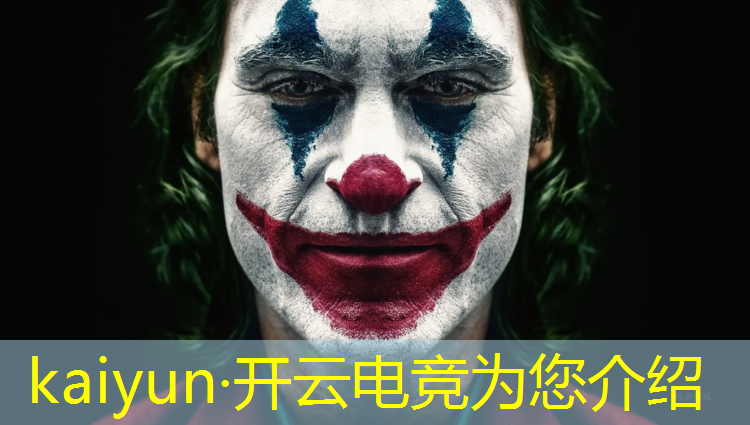 kaiyun·开云电竞为您介绍：湖北襄阳那有电竞班吗