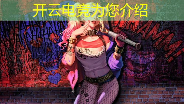 kaiyun·开云电竞为您介绍：校园食堂组织电竞比赛活动方案