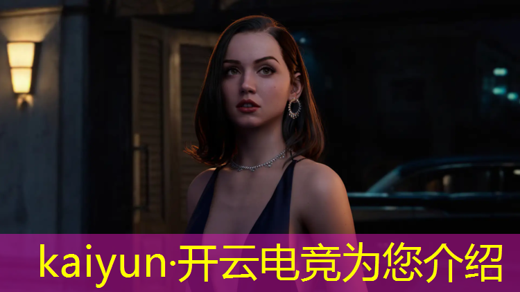kaiyun·开云电竞为您介绍：信阳师范学院电竞专业