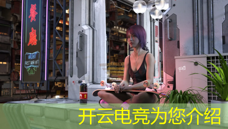 kaiyun·开云电竞为您介绍：北京电竞专业学费多少一年