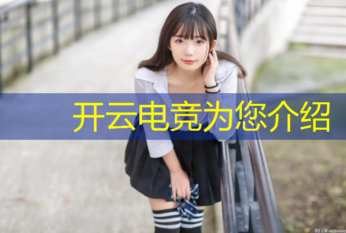 开云电竞为您介绍：江湖电竞网咖团购活动