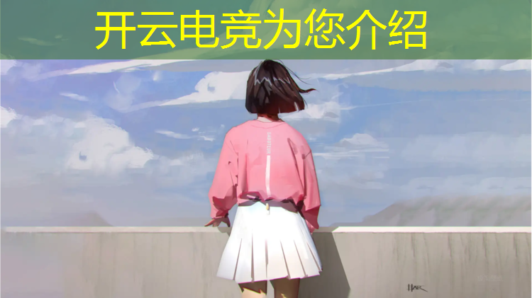 kaiyun·开云电竞为您介绍：历史电竞赛事奖金排名