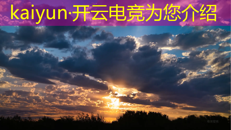 开云电竞为您介绍：广安电竞专业学校推荐报考