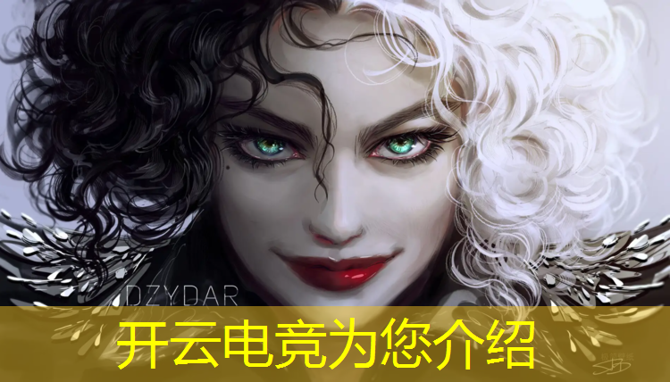 kaiyun·开云电竞为您介绍：lol电竞专业寒假作业