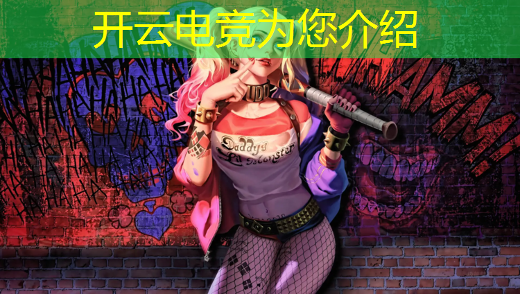 kaiyun·开云电竞为您介绍：湖北专业电竞机构电话号码