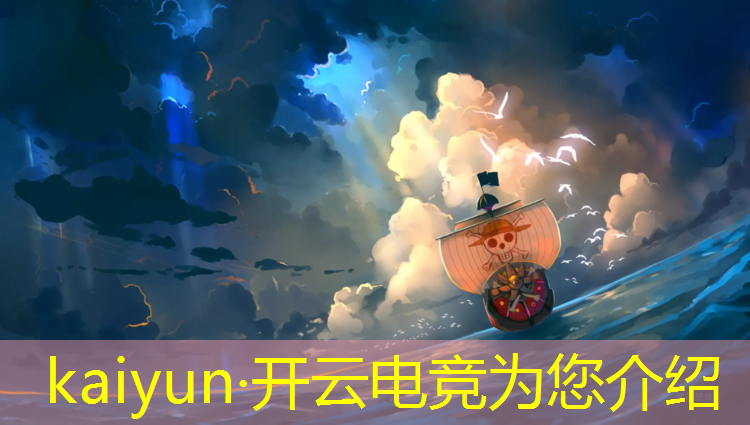 开云电竞为您介绍：酷狼电竞网咖团购活动时间