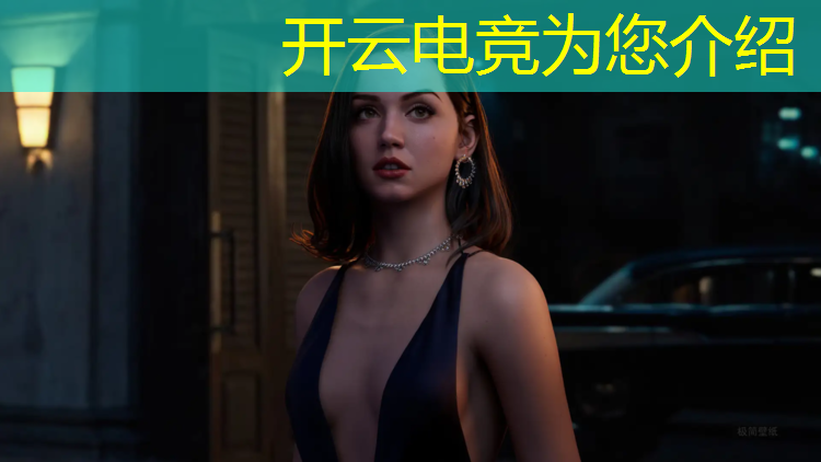 开云电竞为您介绍：南广传媒大学电竞专业